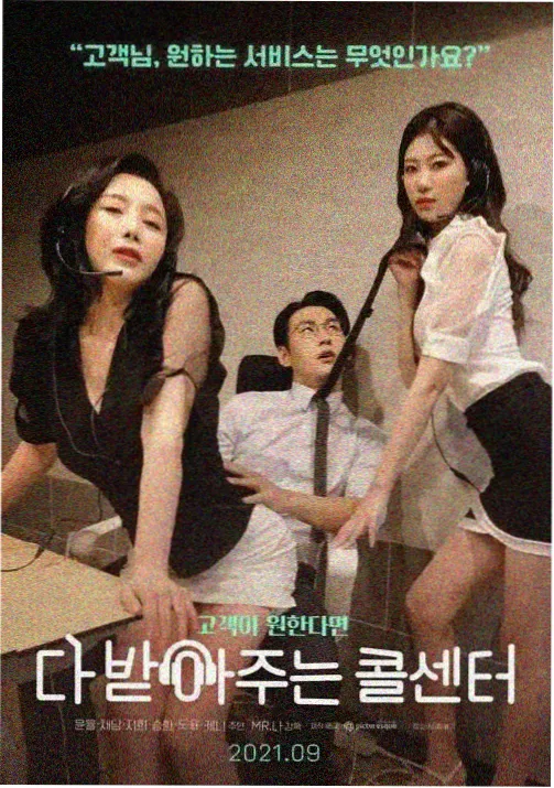 闪电便利店 动漫 2025